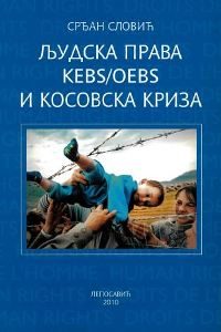 Људска права КEBS/ОЕBS и косовска криза