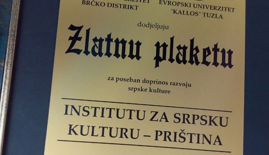 Институту за српску културу Приштина - Лепосавић додељена Златна плакета