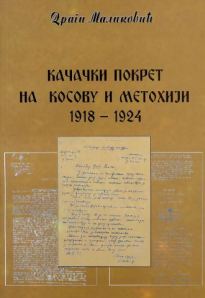 Качачки покрет на Косову и Метохији 1918–1924