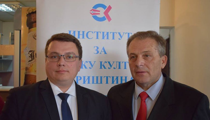 Научни скуп Српско-руски односи у прошлости и садашњости