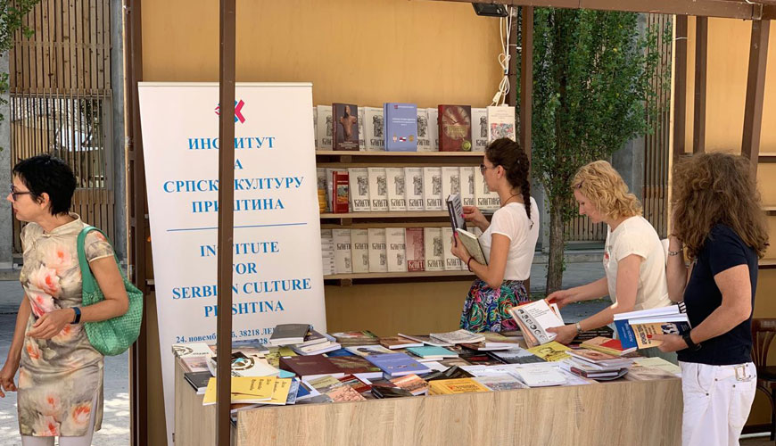Четврти међународни сајам књига у Андрићграду