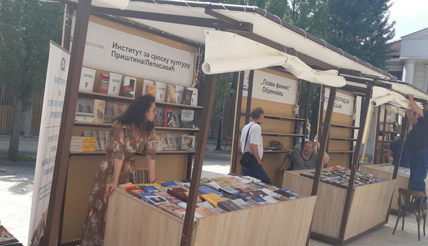 Четврти међународни сајам књига у Андрићграду